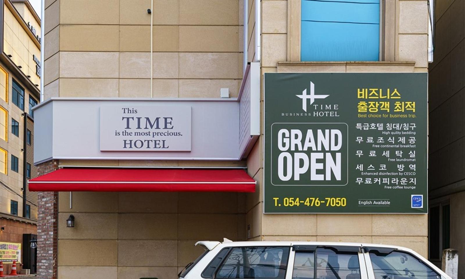 Gumi Time Hotel Екстер'єр фото